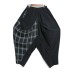 High Elastic Waist Black Plaid Long Harem Trousers New Loose Fit Pants Women Fashion Tide Spring Autumn