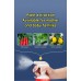 Household plant smell rat repellent spray long-lasting rat repellent spray