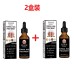 Nail Repair Solution Thickening Brightening Nails Removing Gray Nails Dead Skin Repair Nourishing Nail Care Solution