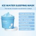 Hydrating And Moisturizing Sleep Frozen Mask, Shrink Pores Brightens Skin, Refreshes And Moisturizes Spread Mask Hydrating And Moisturizing Sleep Frozen Mask, Shrink Pores Brightens Skin, Refreshes And Moisturizes Spread Mask