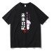 Future Diary Yuno Printed Short Sleeve Top Future Diary Yuno Printed Short Sleeve Top