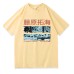 Initial D Printed Short Sleeve Initial D Printed Short Sleeve