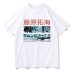 Initial D Printed Short Sleeve Initial D Printed Short Sleeve
