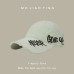 Summer sun shading letter embroidery versatile face enhancing small duckbill hat
