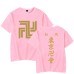 Tokyo Revengers Printed Loose Short Sleeve