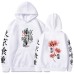 Tokyo Ghoul Hoodie Loose Harajuku Tokyo Ghoul Hooded Sweatshirt
