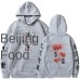 Tokyo Ghoul Hoodie Loose Harajuku Tokyo Ghoul Hooded Sweatshirt