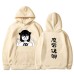Plucked hooded sweatshirt demon king revival