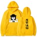 Plucked hooded sweatshirt demon king revival