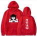 Plucked hooded sweatshirt demon king revival