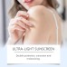 Hoygi Moisturizing Protective Cream, Summer Outdoor Uv Moisturizing Skin Refreshing Moisturizing Isolation Protective Cream