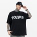 Men's Clothing Text Printing Kanye Heavyweight T-Shirt Short Sleeve