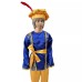 Halloween Cosplay Costume Arabic Masquerade Indian Aladdin Prince Costume Children's Performance Outfit