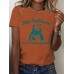 Short sleeved kangaroo pattern