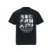 Character Nine Grid Puzzle Printed Small Short Sleeve