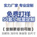V-neck sleeveless suit short set